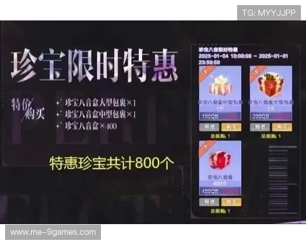 腾讯游戏甄选如何激活特惠权益 轻松享受超值福利攻略